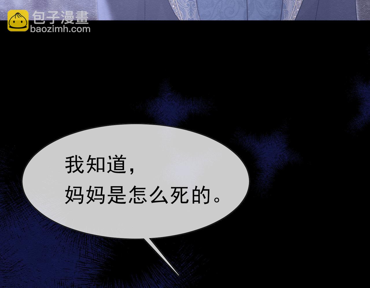 53 交易(1/3)-第54话