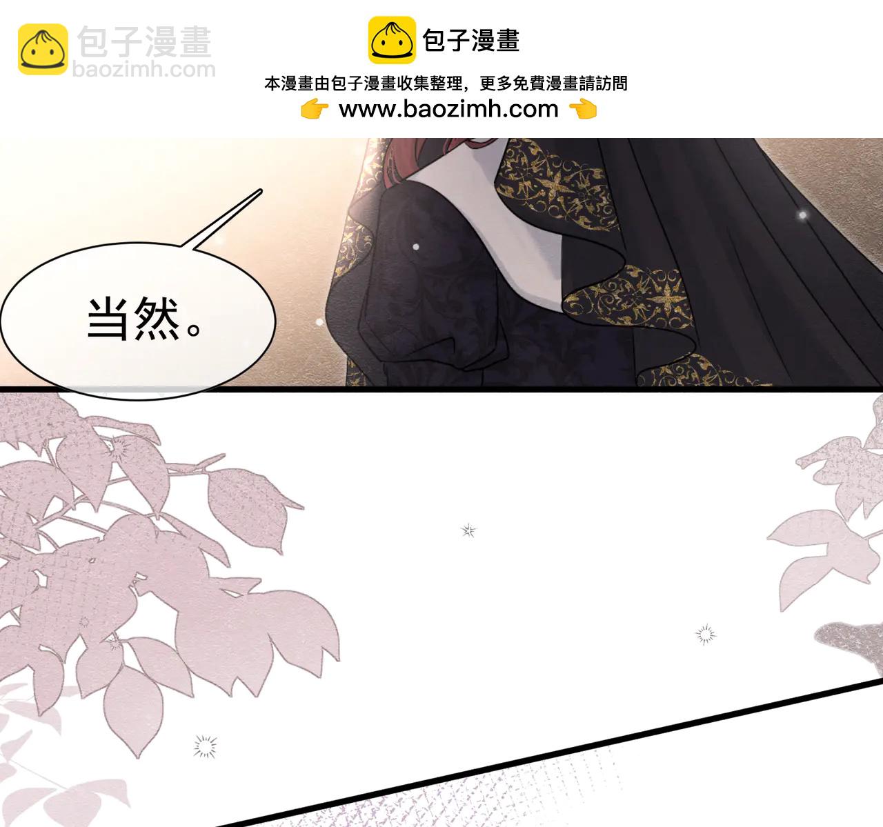 55 用餐愉快(1/3)-第56话