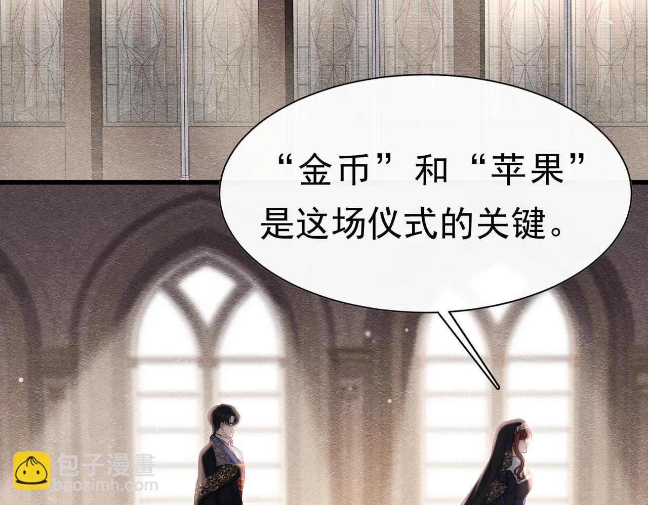 55 用餐愉快(1/3)-第56话