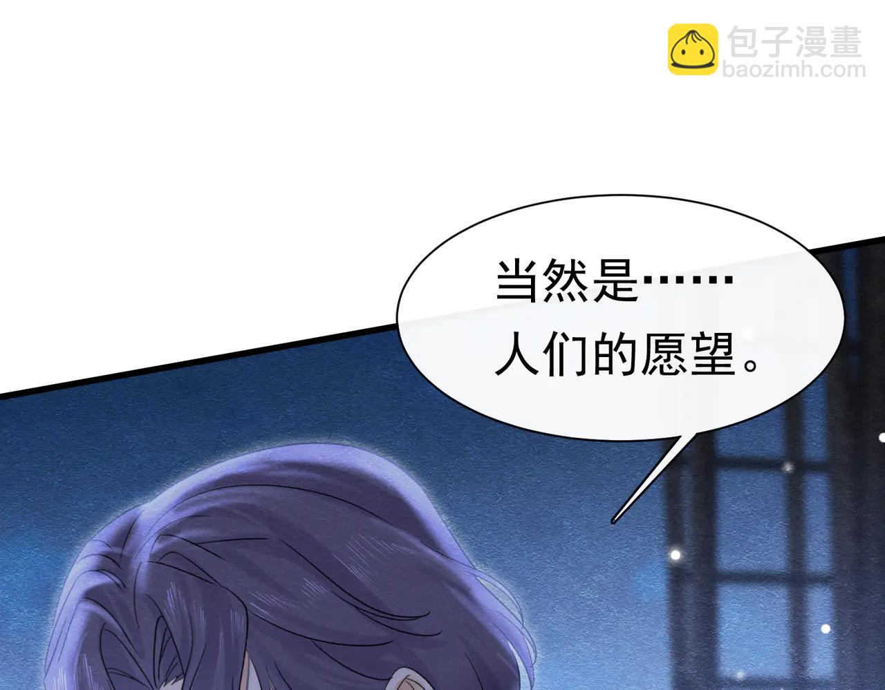 55 用餐愉快(1/3)-第56话