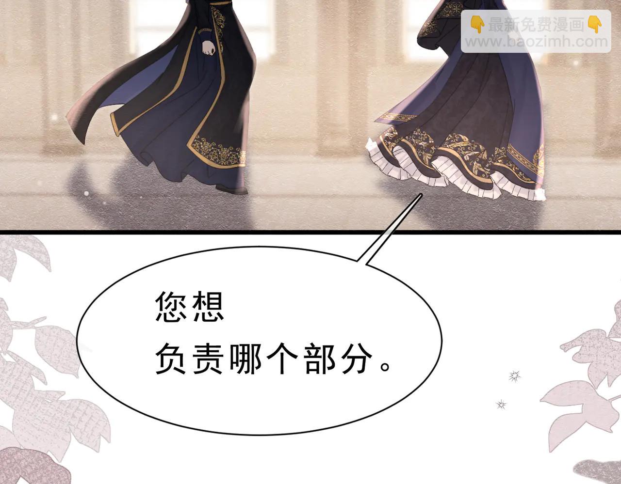 55 用餐愉快(1/3)-第56话