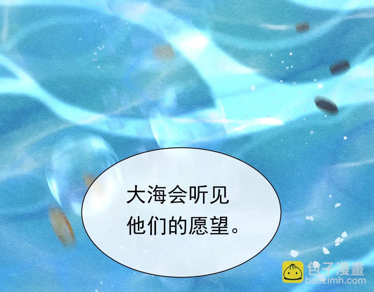 55 用餐愉快(1/3)-第56话