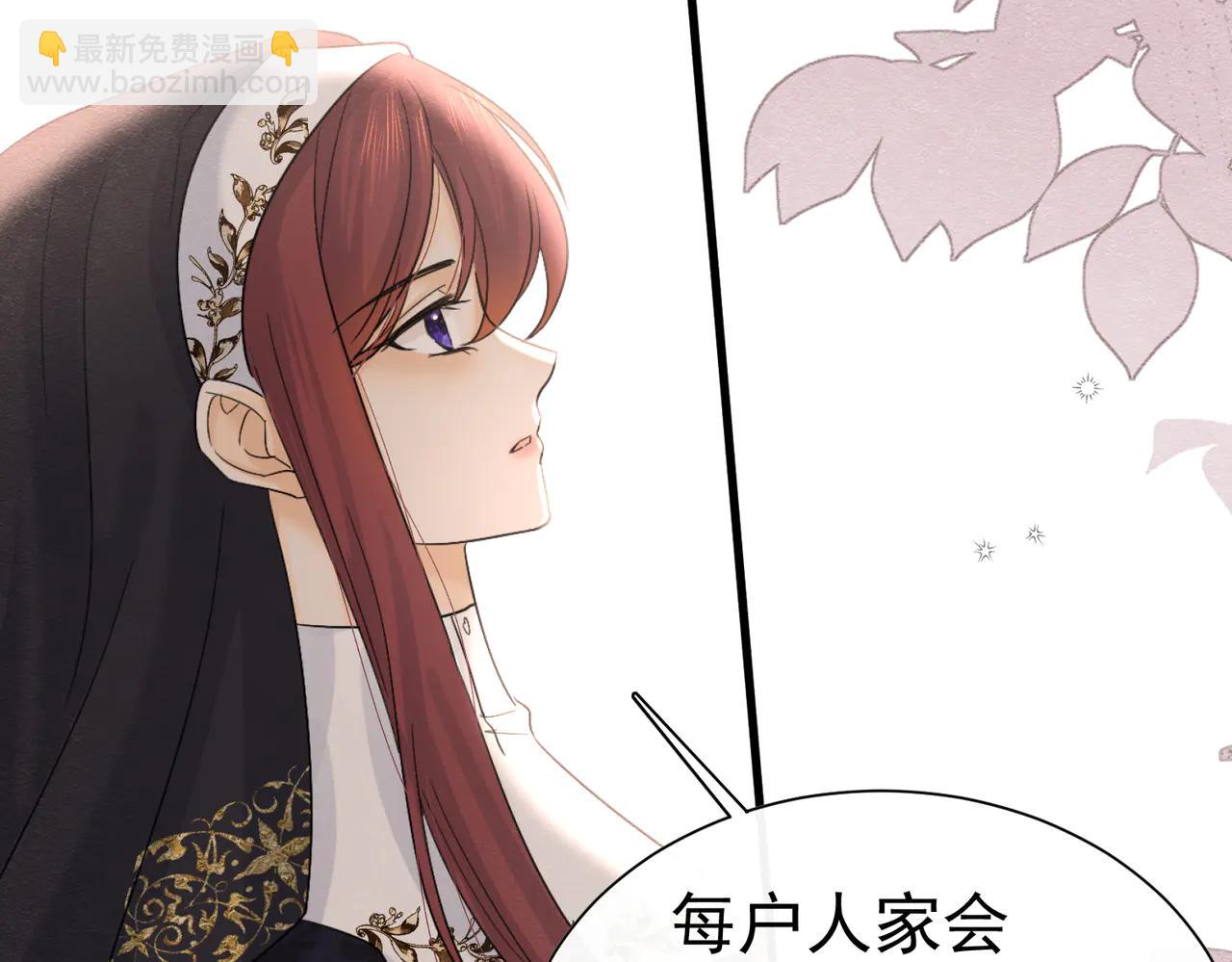 55 用餐愉快(1/3)-第56话