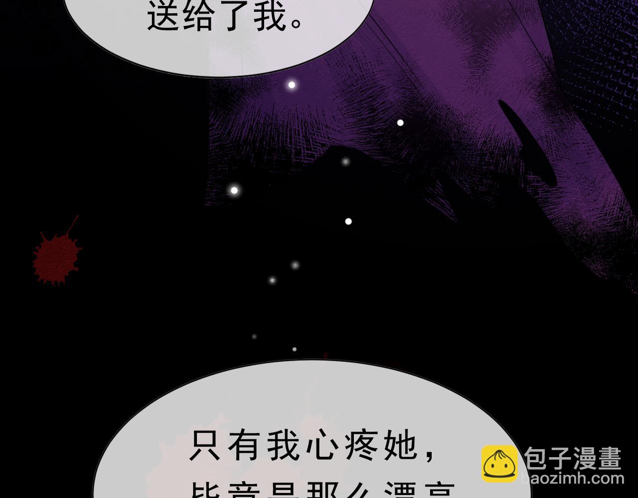 57 教皇陛下的心意(1/3)-第58话