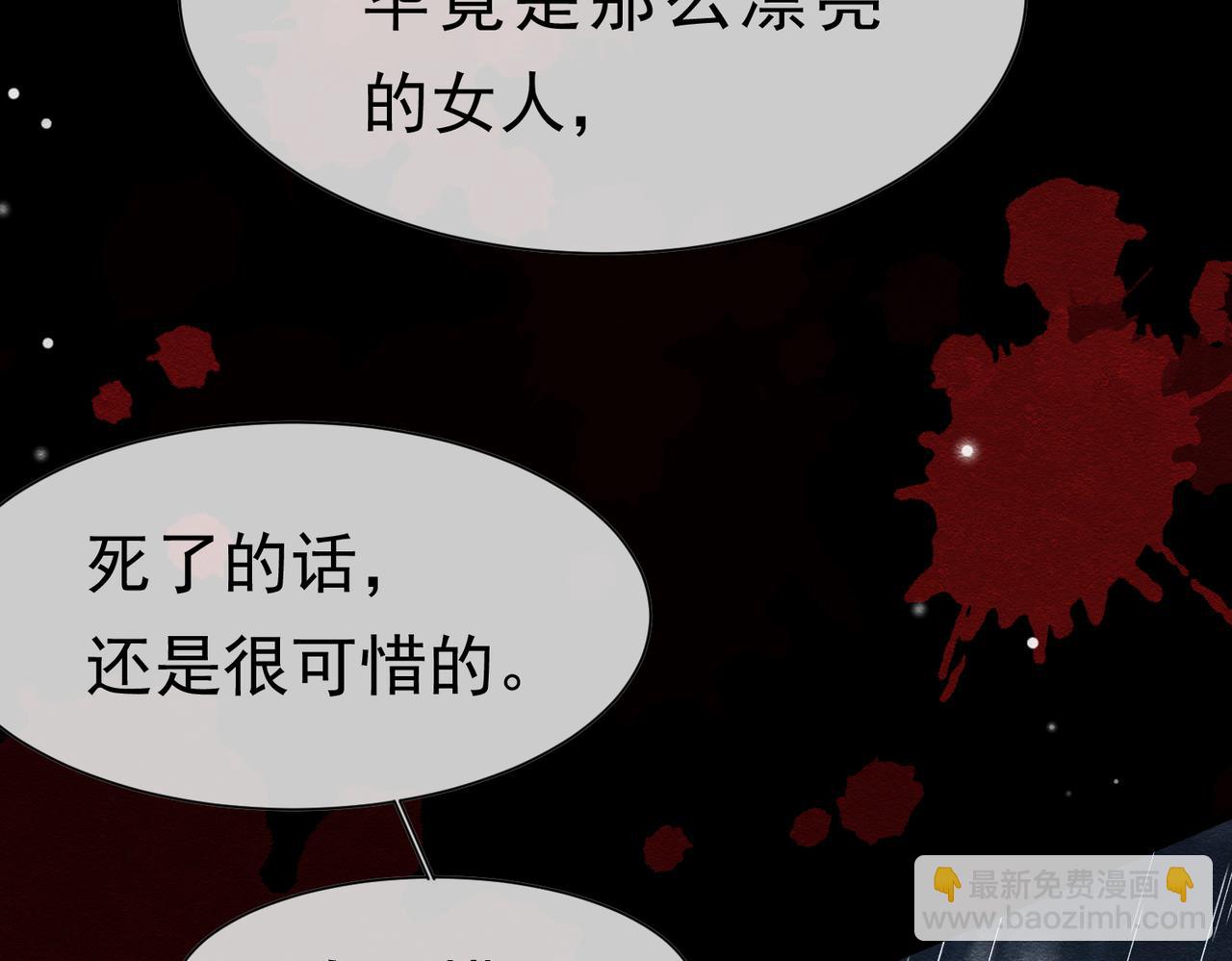 57 教皇陛下的心意(1/3)-第58话