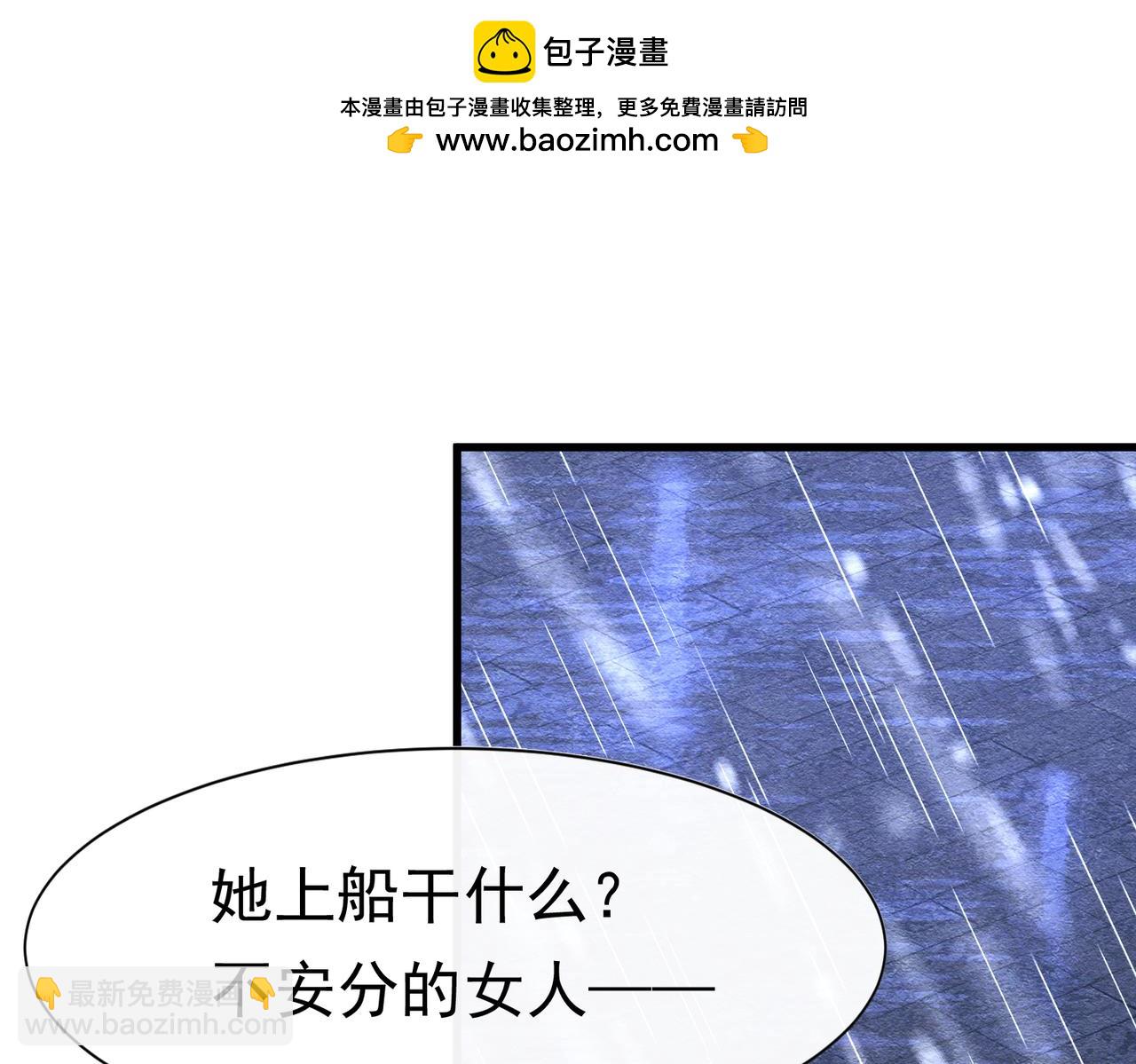 57 教皇陛下的心意(1/3)-第58话