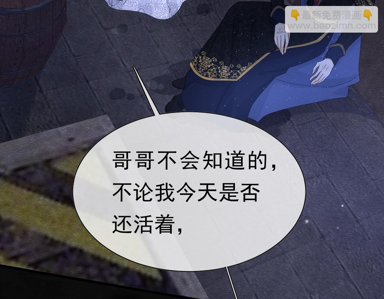 57 教皇陛下的心意(1/3)-第58话