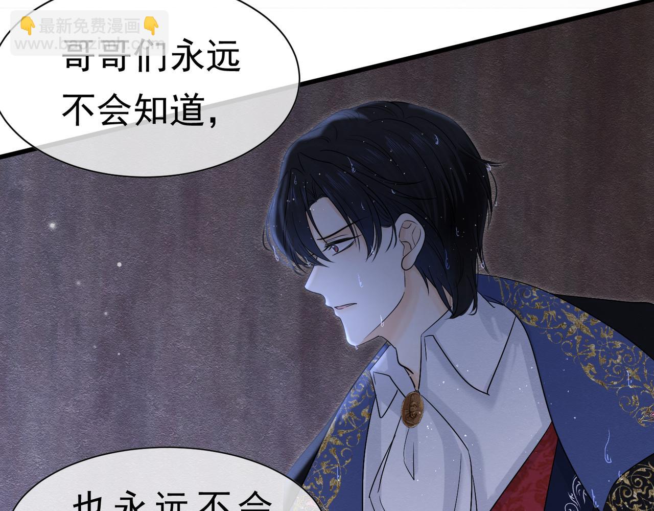 57 教皇陛下的心意(1/3)-第58话