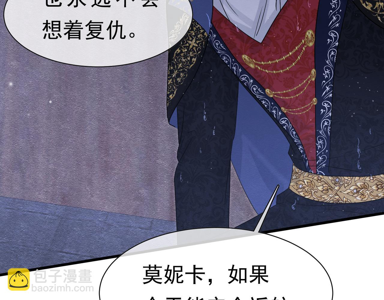 57 教皇陛下的心意(1/3)-第58话