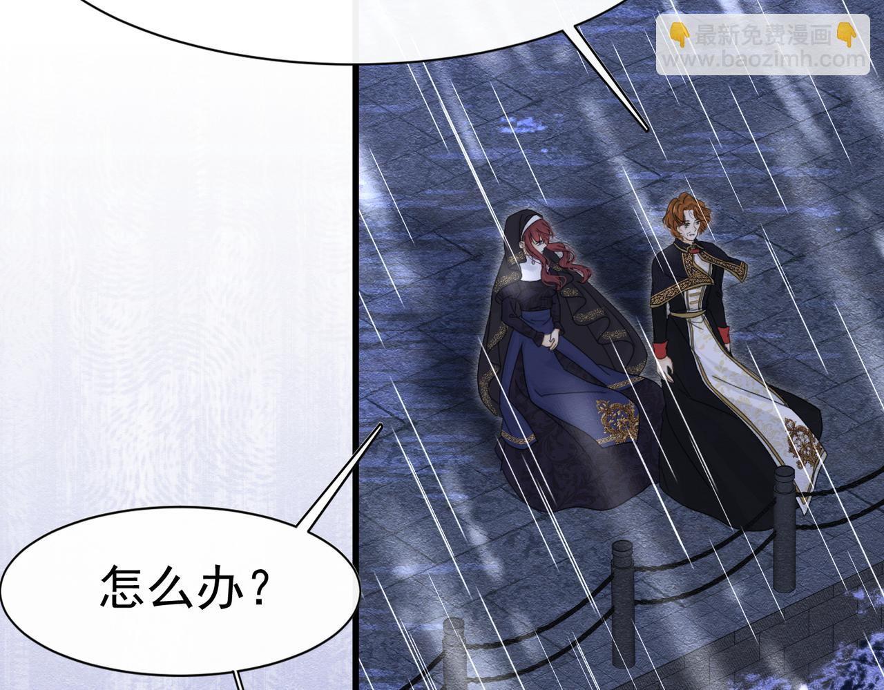 57 教皇陛下的心意(1/3)-第58话