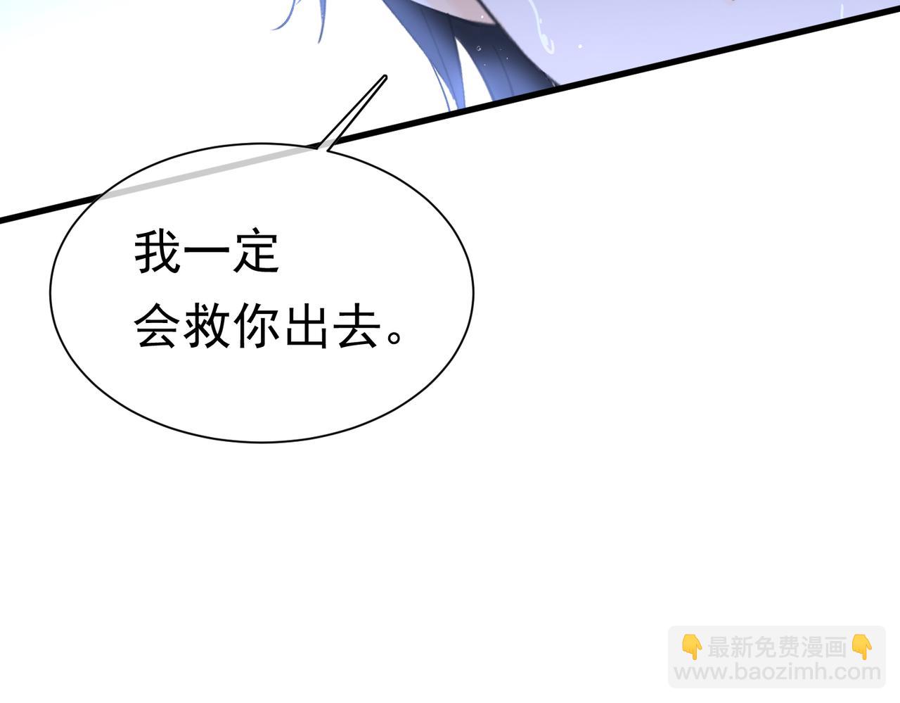 57 教皇陛下的心意(1/3)-第58话