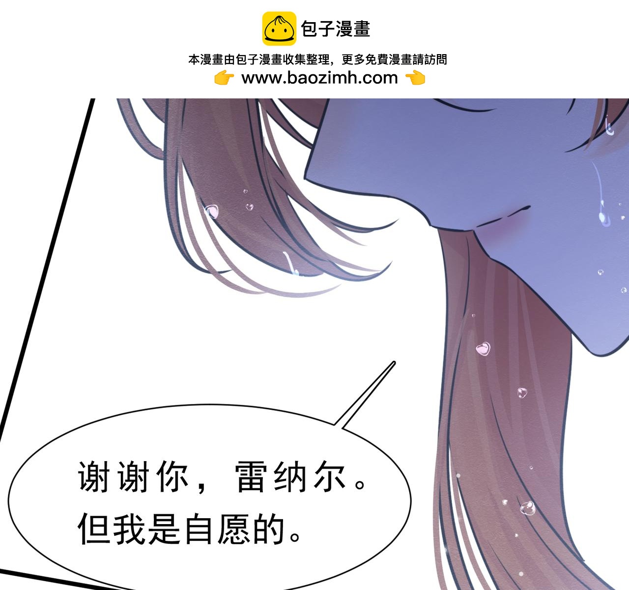 57 教皇陛下的心意(1/3)-第58话