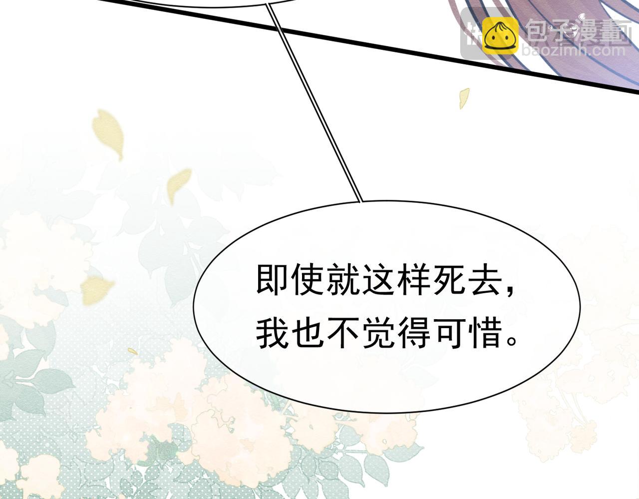 57 教皇陛下的心意(1/3)-第58话