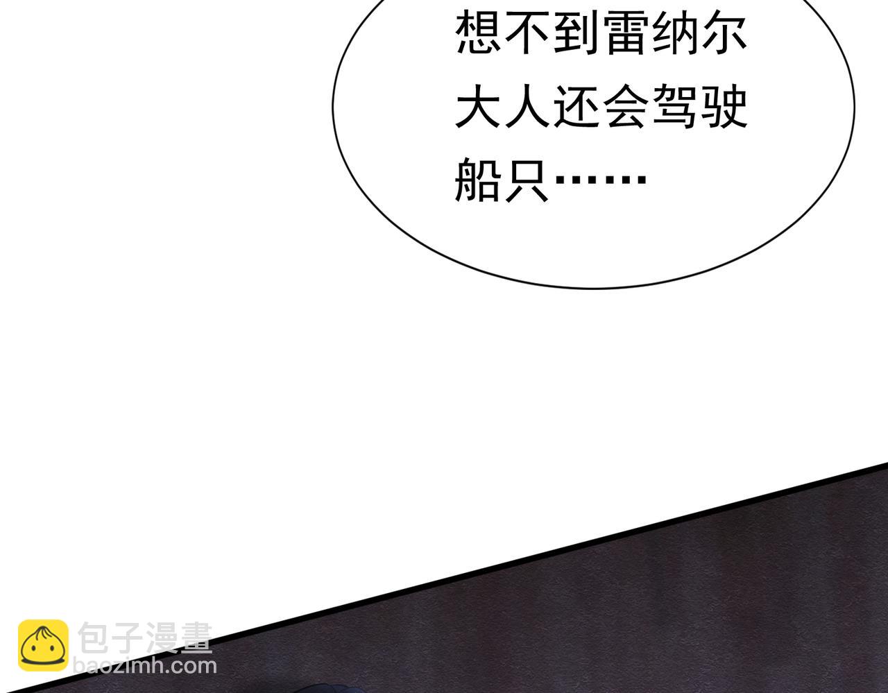 57 教皇陛下的心意(1/3)-第58话