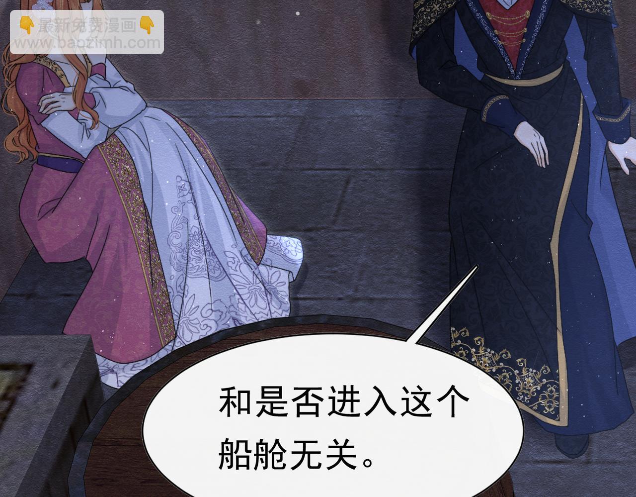 57 教皇陛下的心意(1/3)-第58话