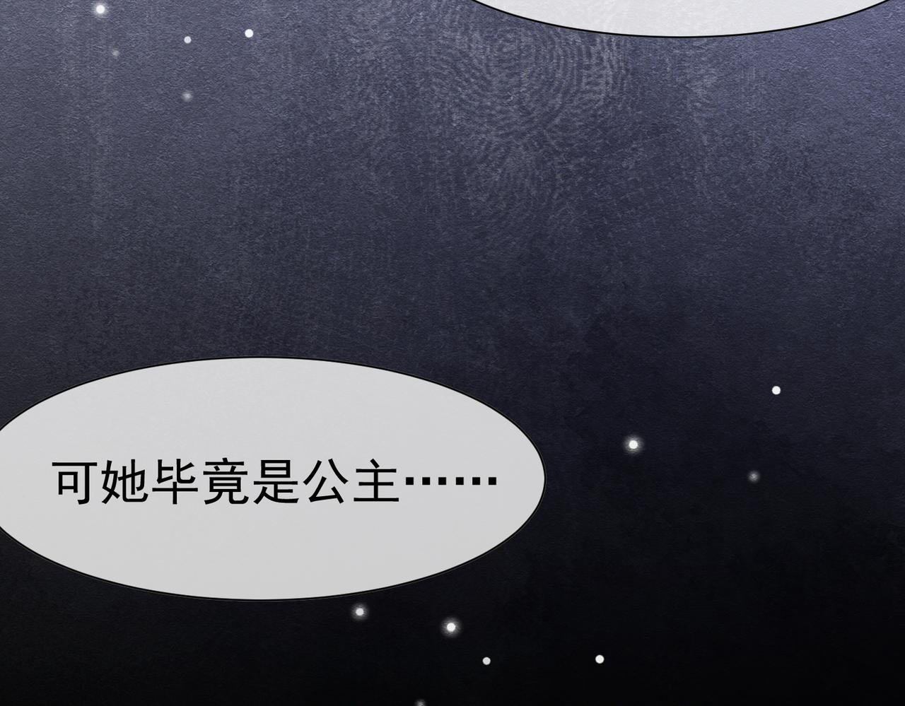 57 教皇陛下的心意(1/3)-第58话