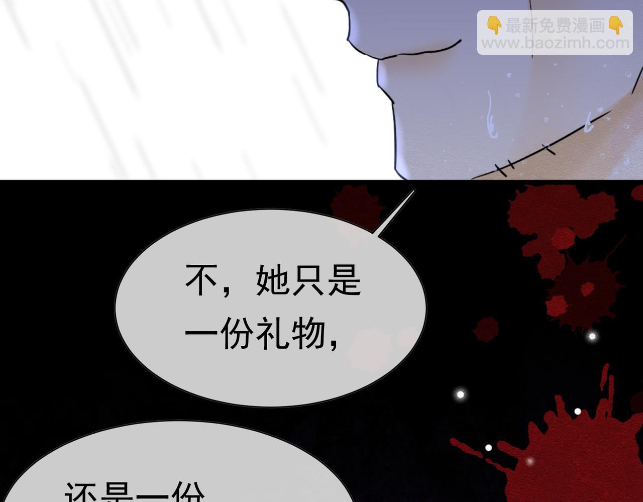 57 教皇陛下的心意(1/3)-第58话