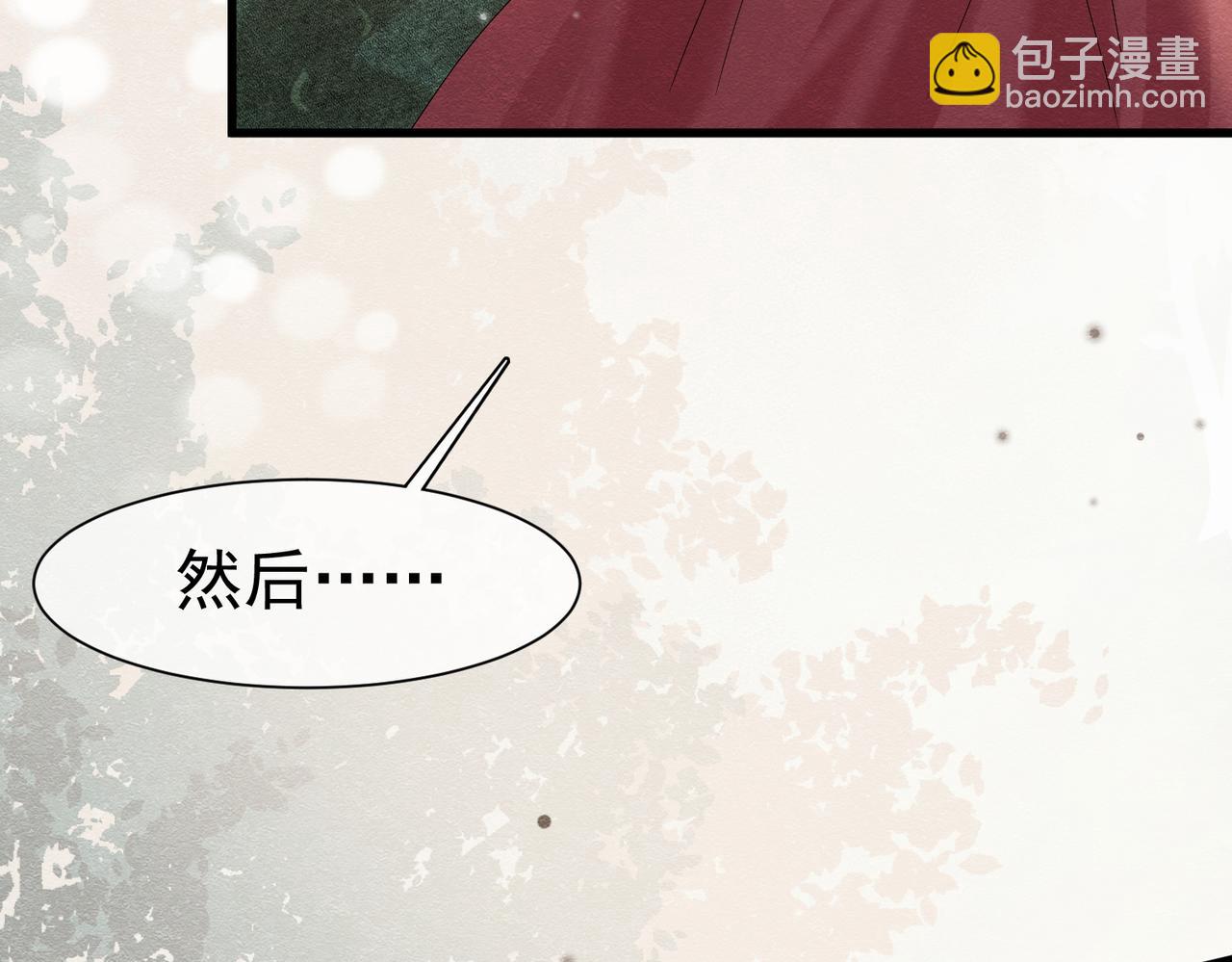 59 教皇的欲望(1/3)-第60话