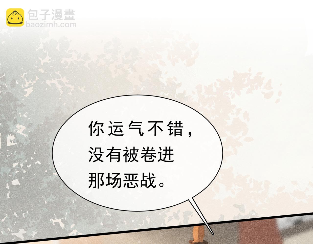 59 教皇的欲望(1/3)-第60话