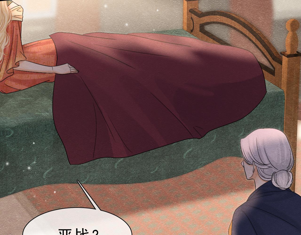 59 教皇的欲望(1/3)-第60话