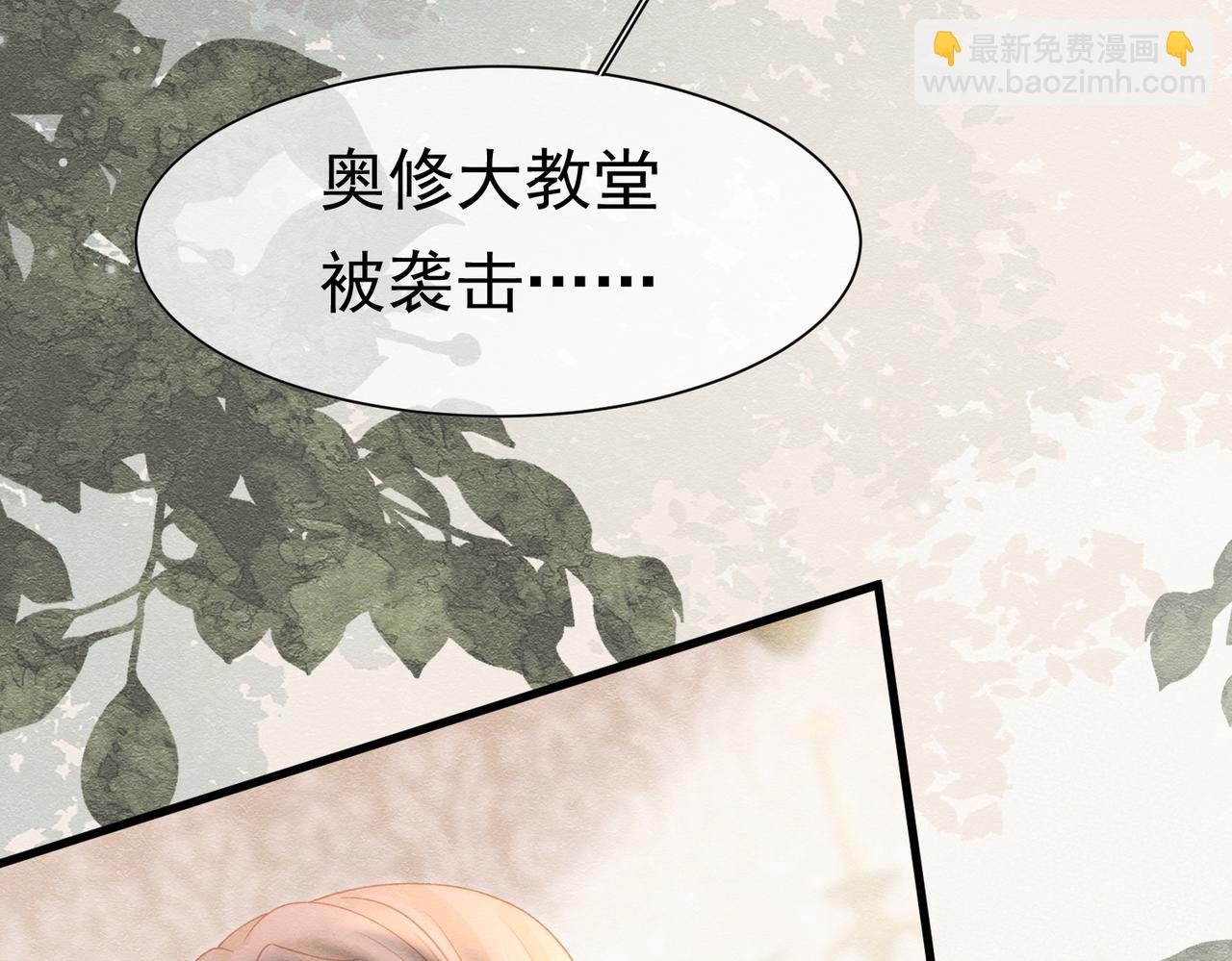 59 教皇的欲望(1/3)-第60话