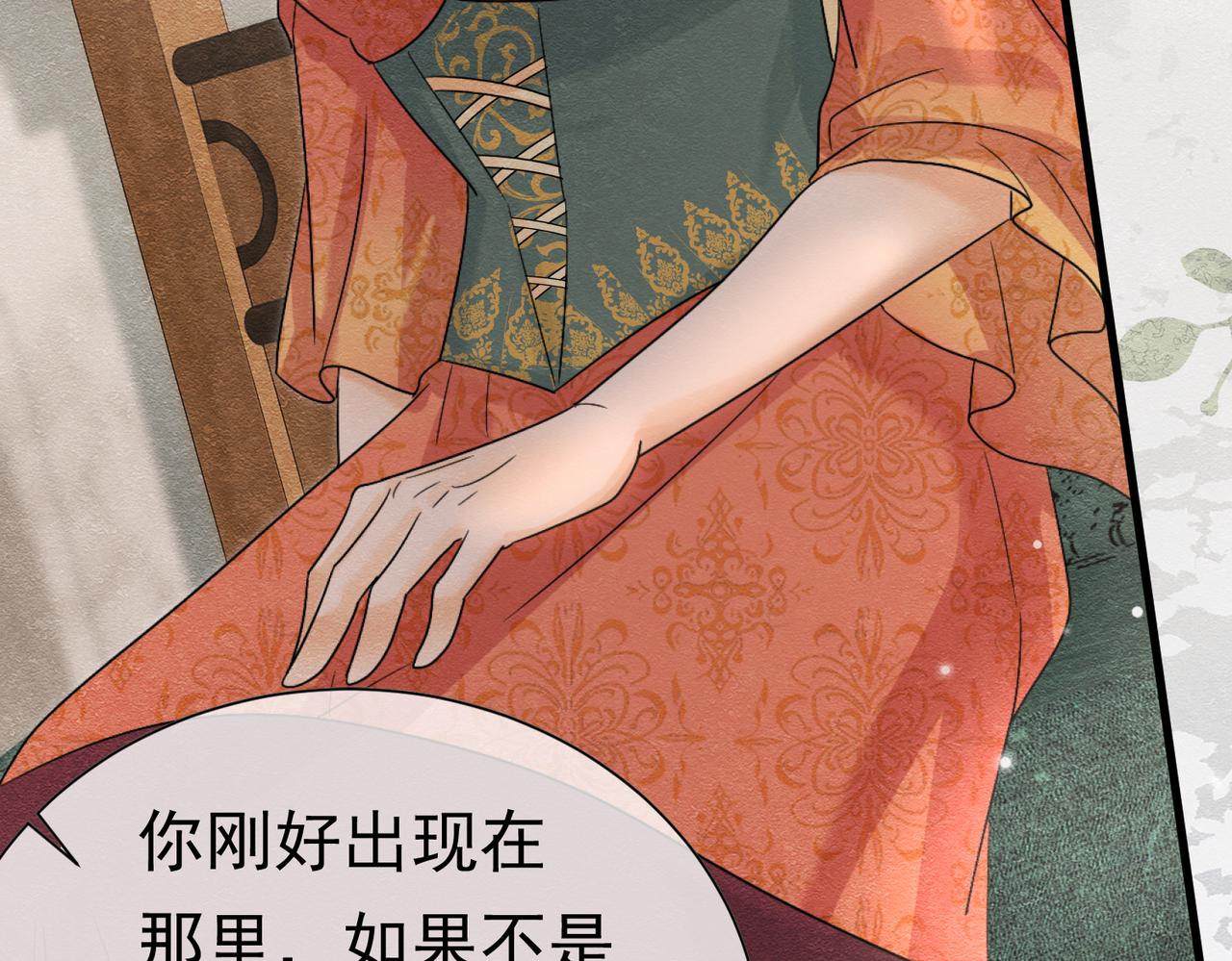 59 教皇的欲望(1/3)-第60话