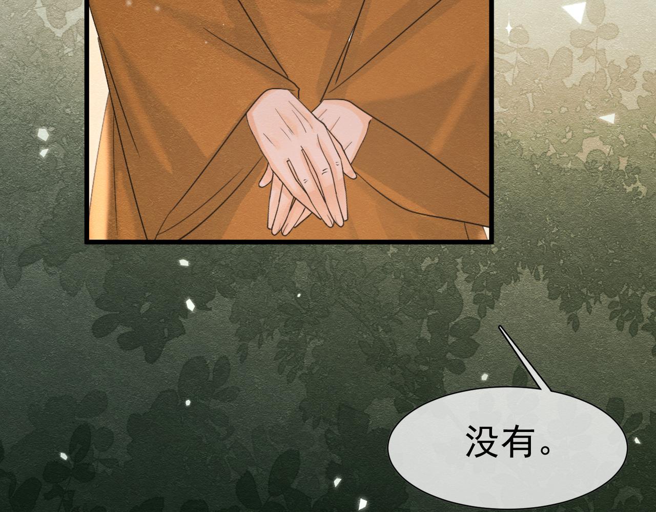 59 教皇的欲望(1/3)-第60话