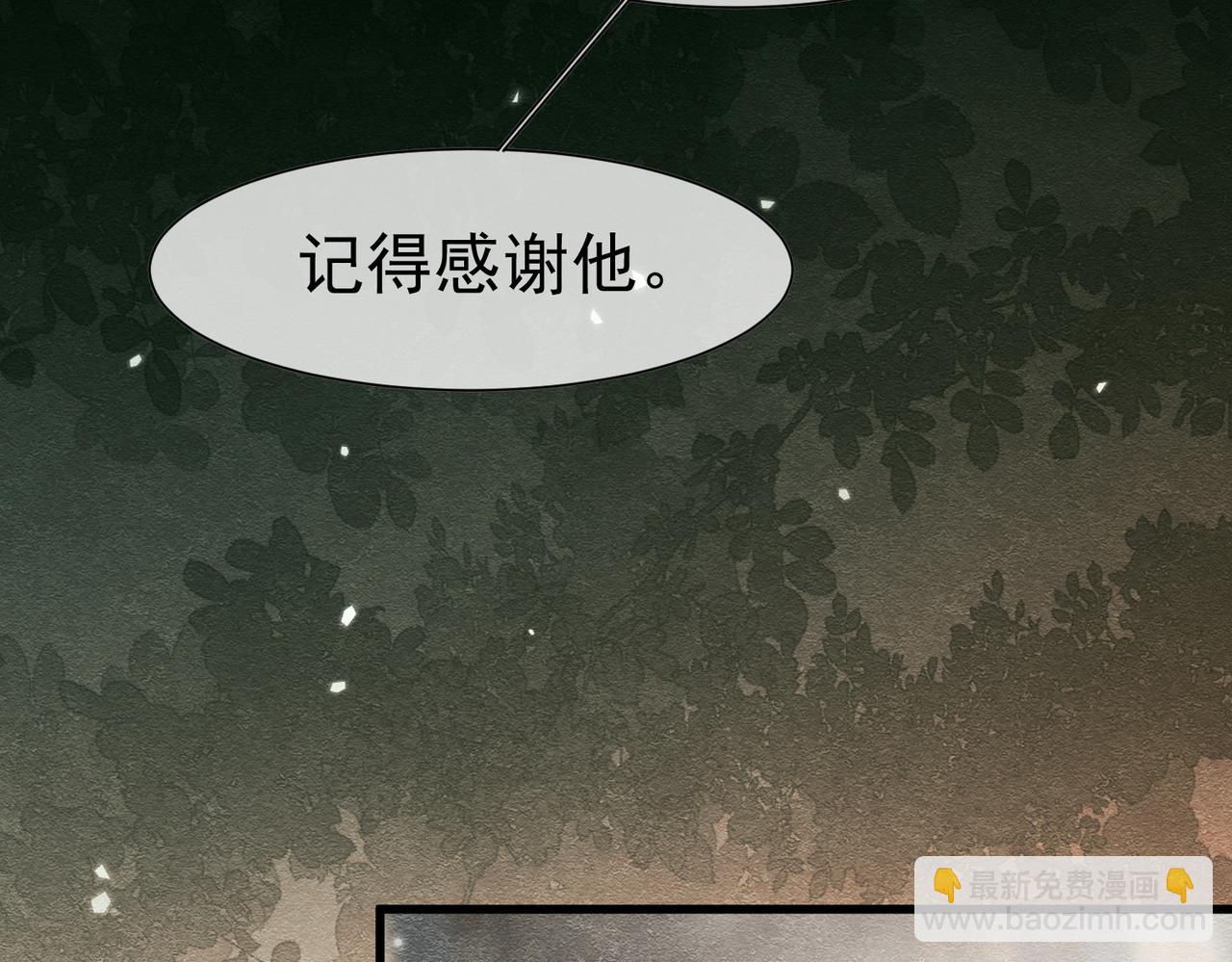 59 教皇的欲望(1/3)-第60话