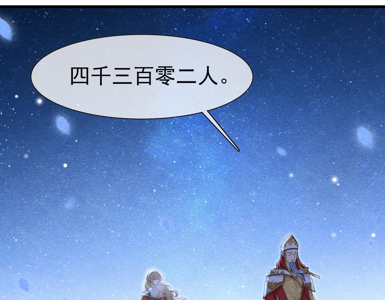 59 教皇的欲望(1/3)-第60话