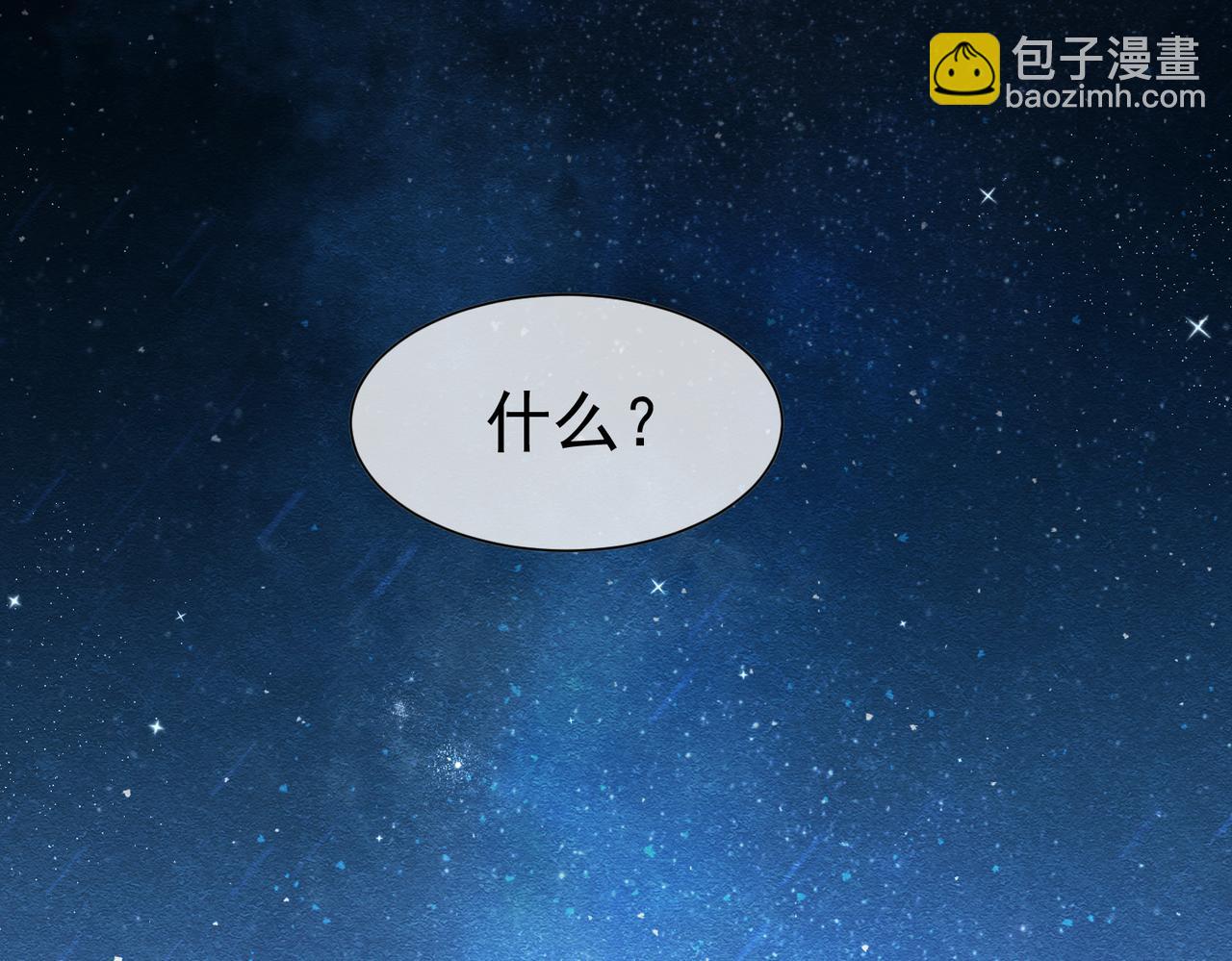 59 教皇的欲望(1/3)-第60话