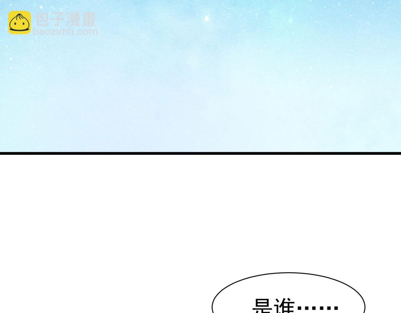 59 教皇的欲望(1/3)-第60话