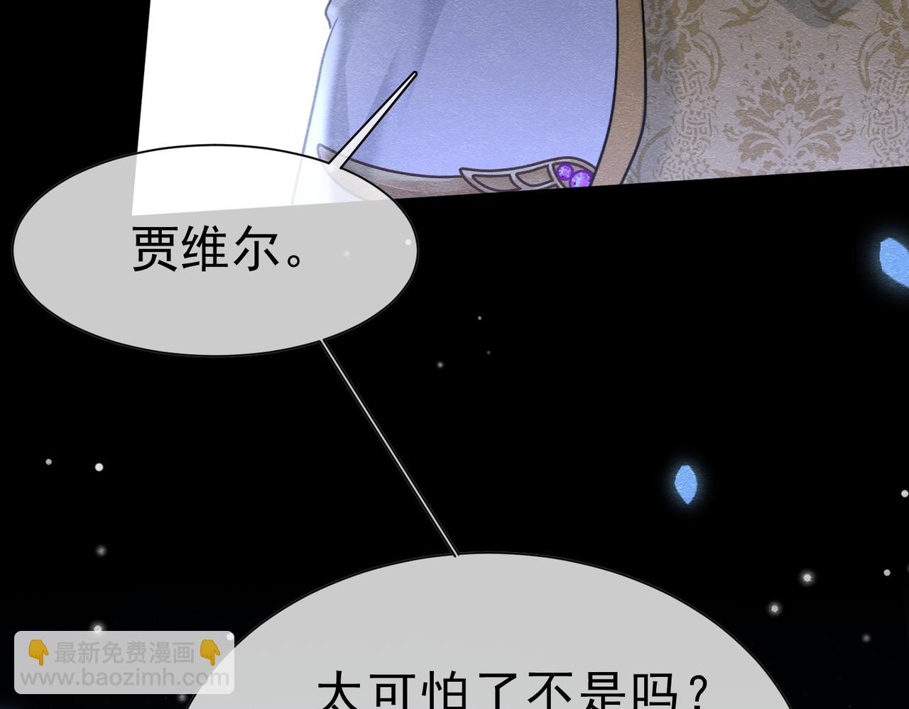 59 教皇的欲望(1/3)-第60话