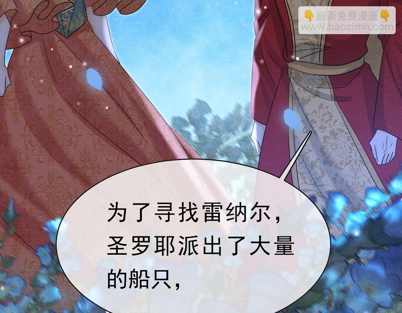 59 教皇的欲望(1/3)-第60话