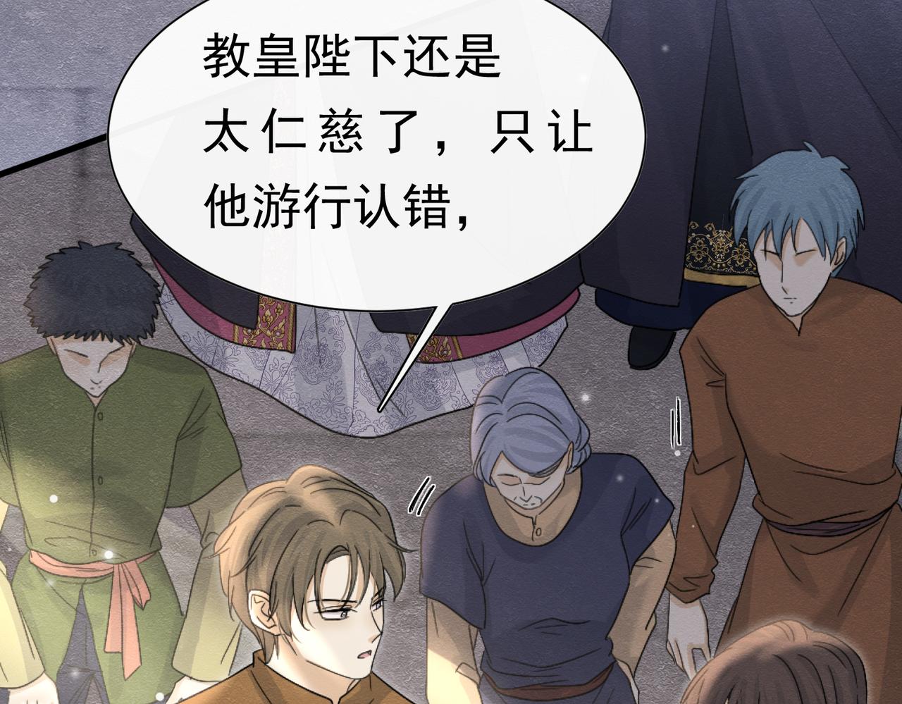 61 不要再犯错(1/3)-第62话