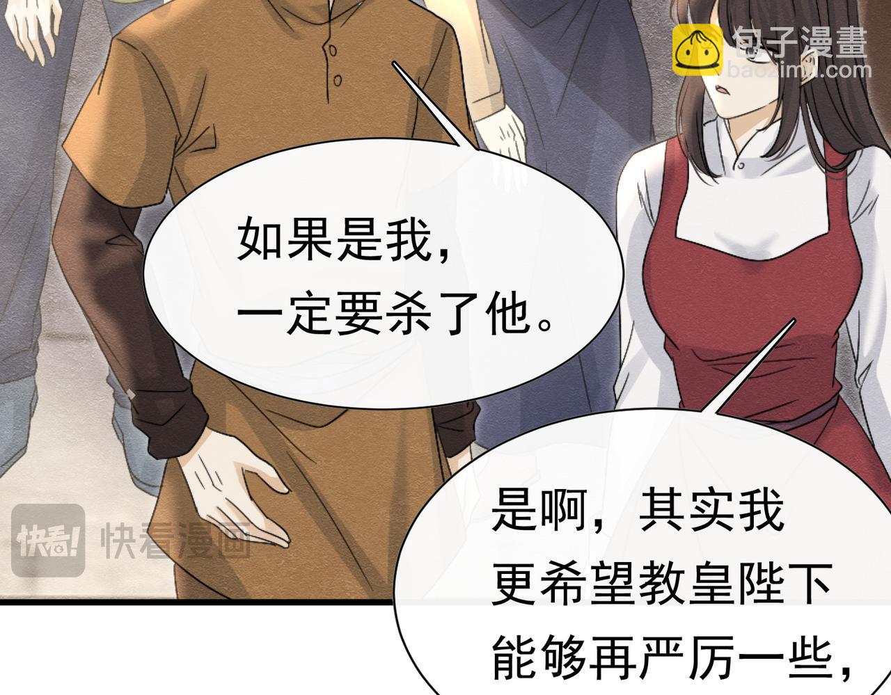 61 不要再犯错(1/3)-第62话