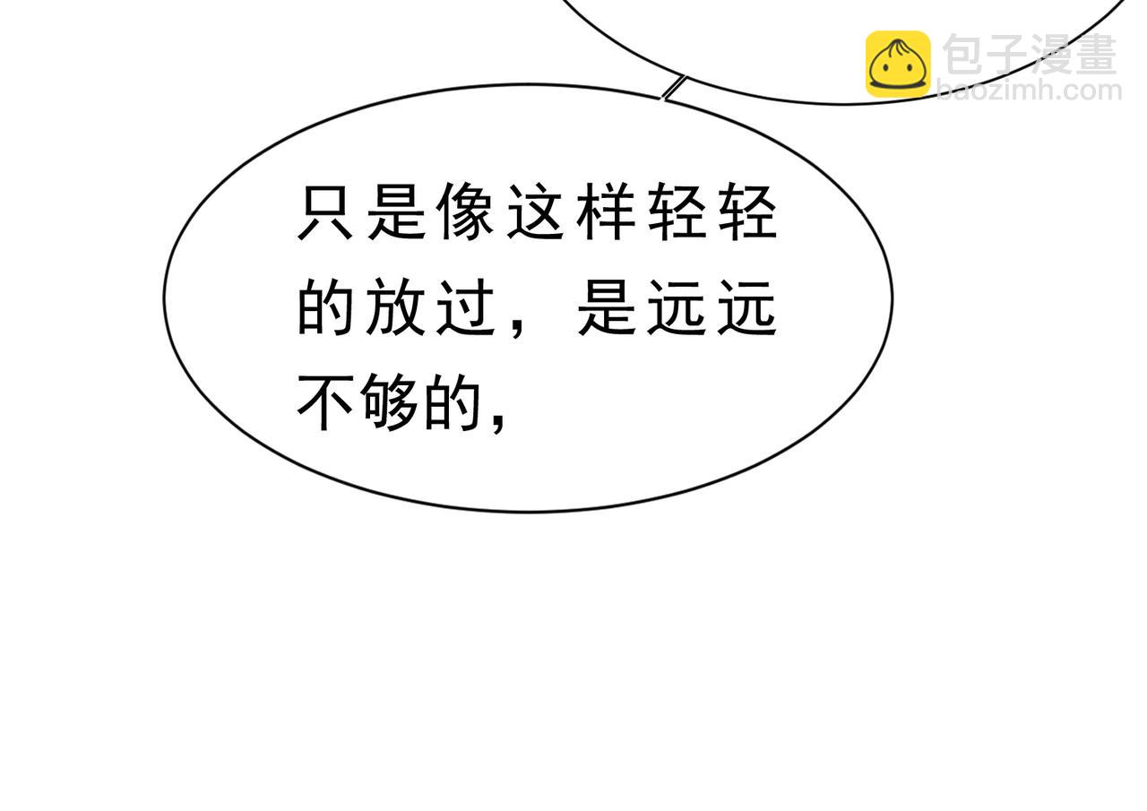 61 不要再犯错(1/3)-第62话