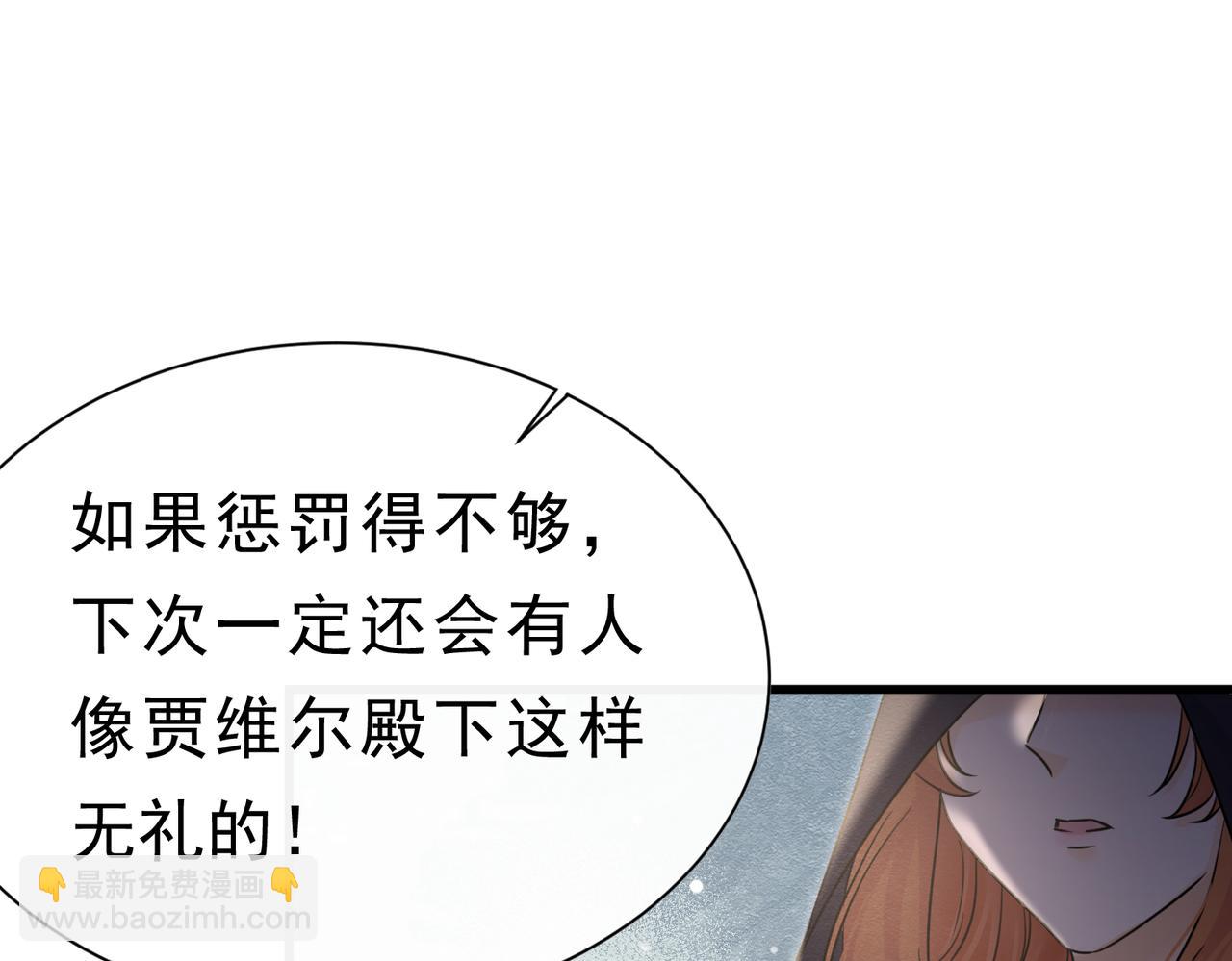 61 不要再犯错(1/3)-第62话