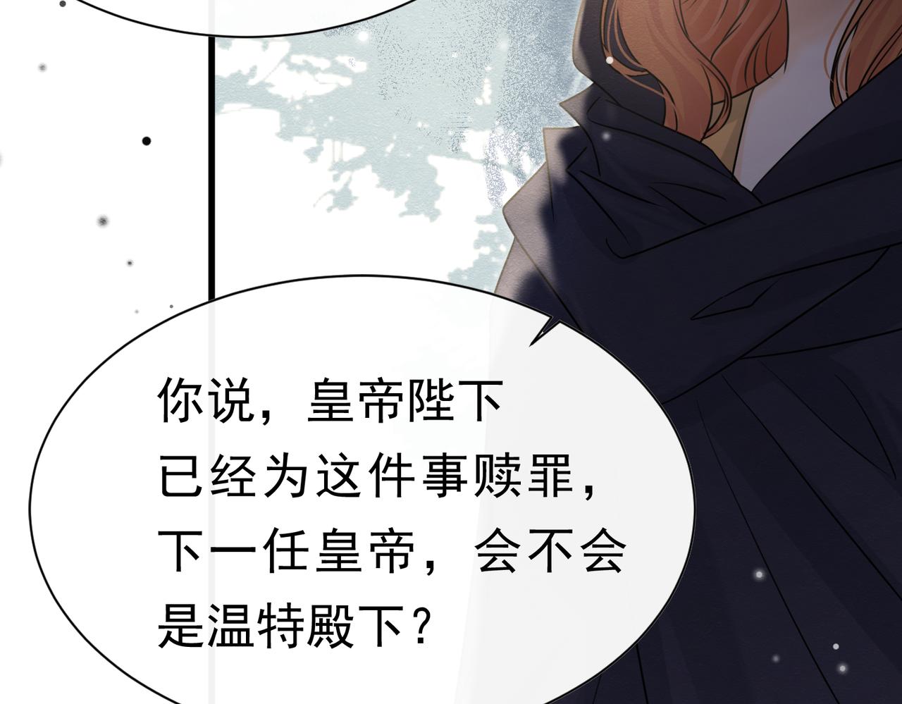 61 不要再犯错(1/3)-第62话