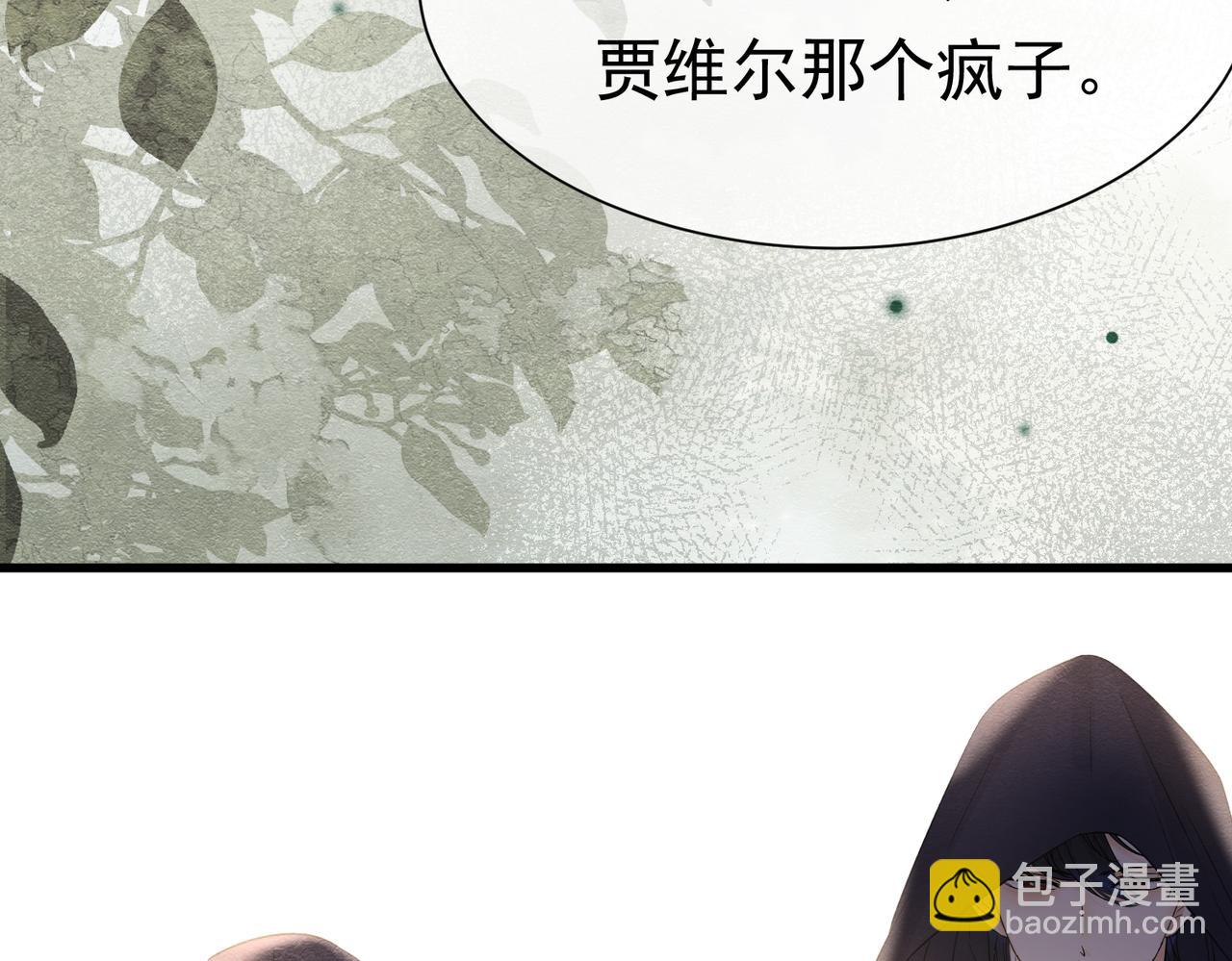 61 不要再犯错(1/3)-第62话