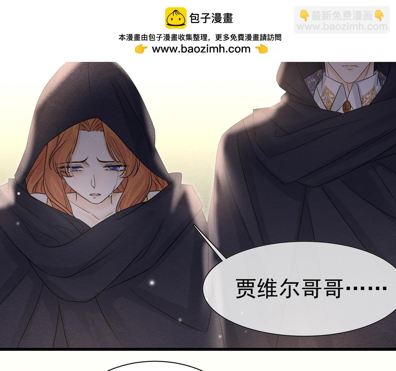 61 不要再犯错(1/3)-第62话