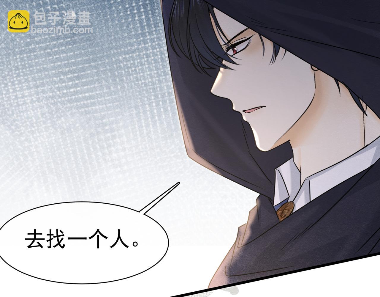 61 不要再犯错(1/3)-第62话