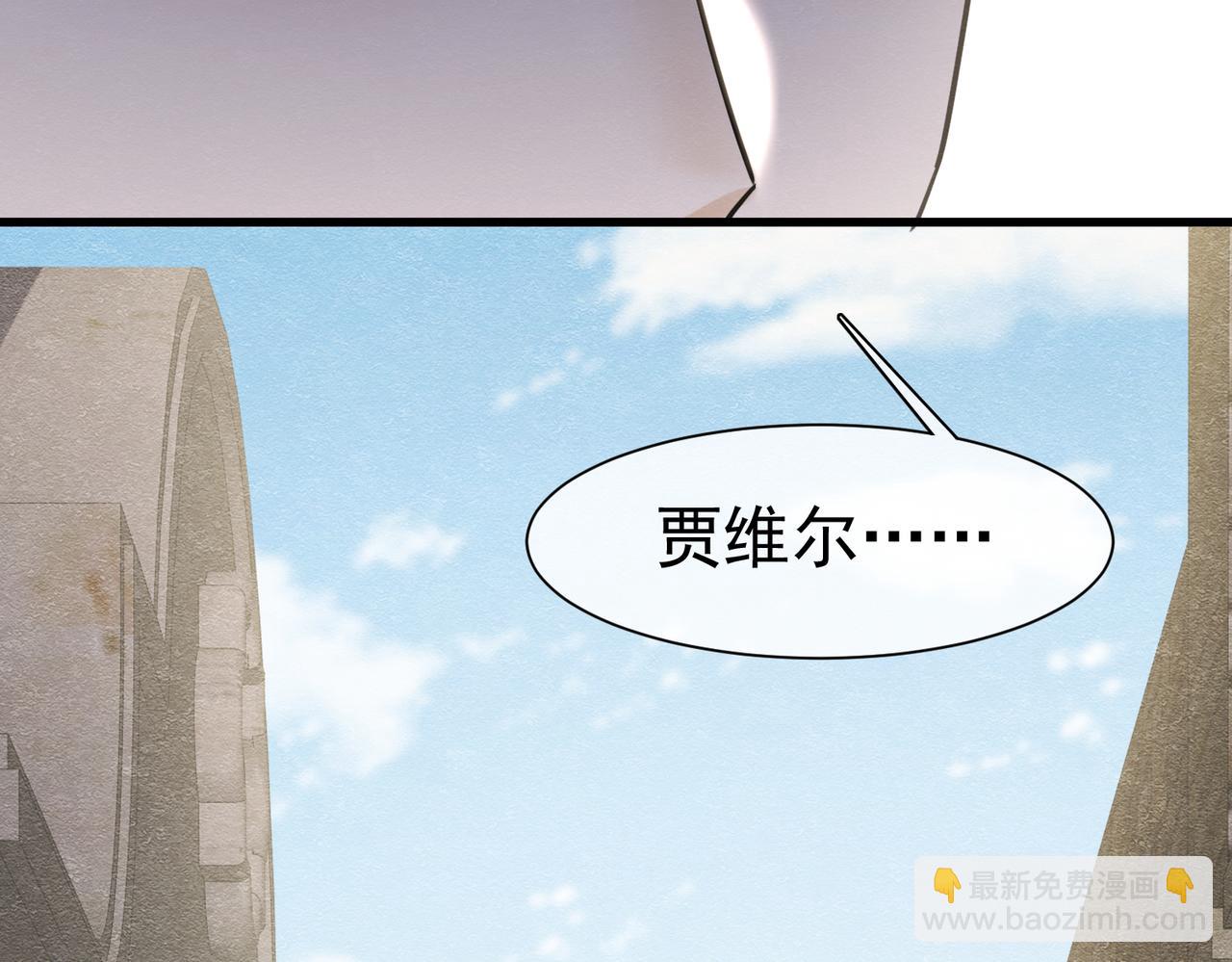 61 不要再犯错(1/3)-第62话