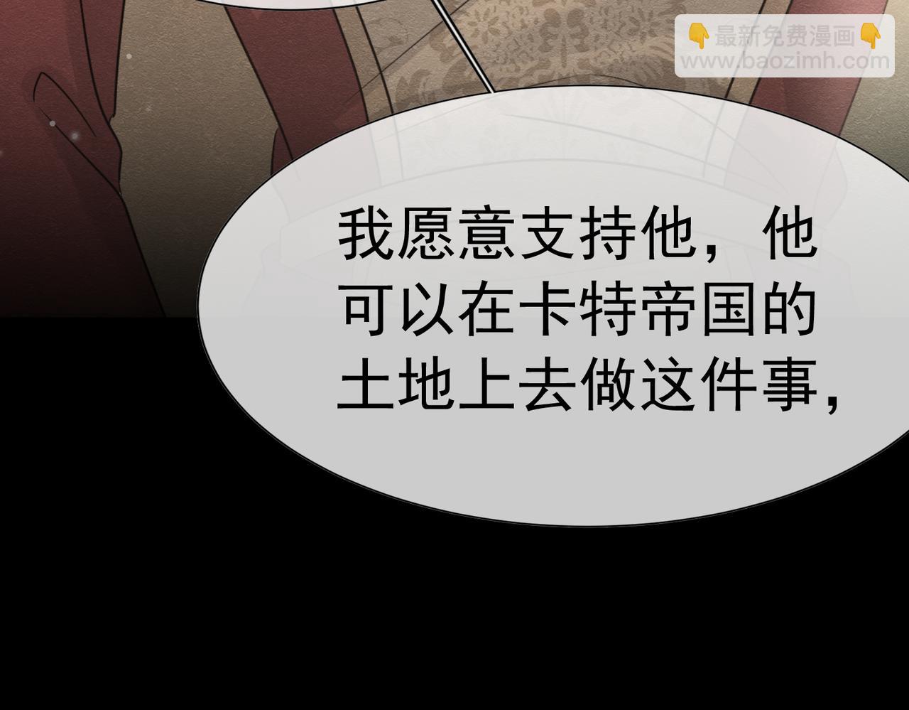 63 真的喜欢你(1/3)-第64话