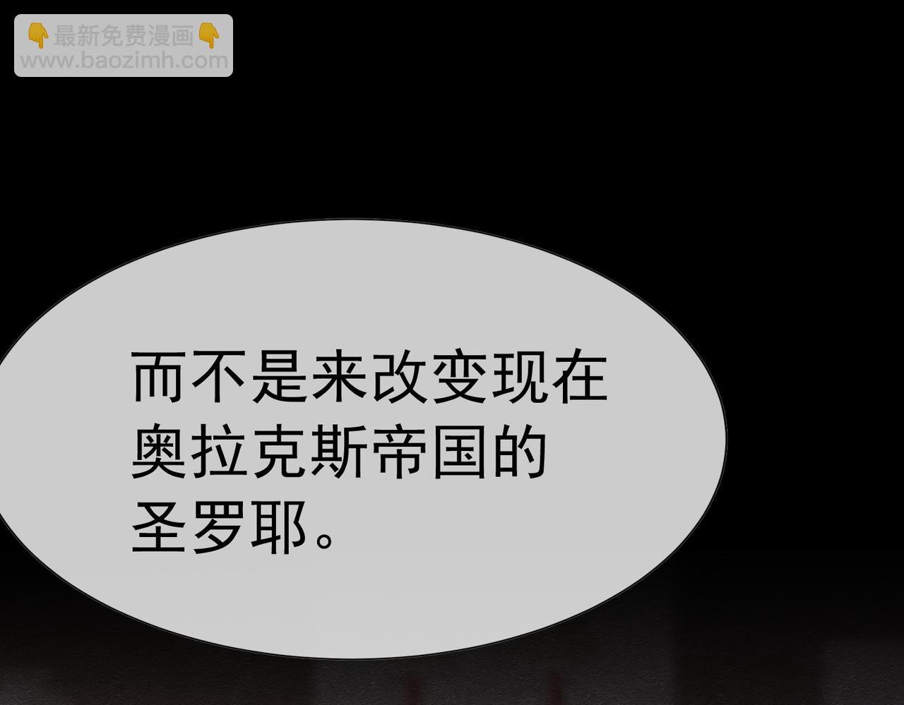 63 真的喜欢你(1/3)-第64话