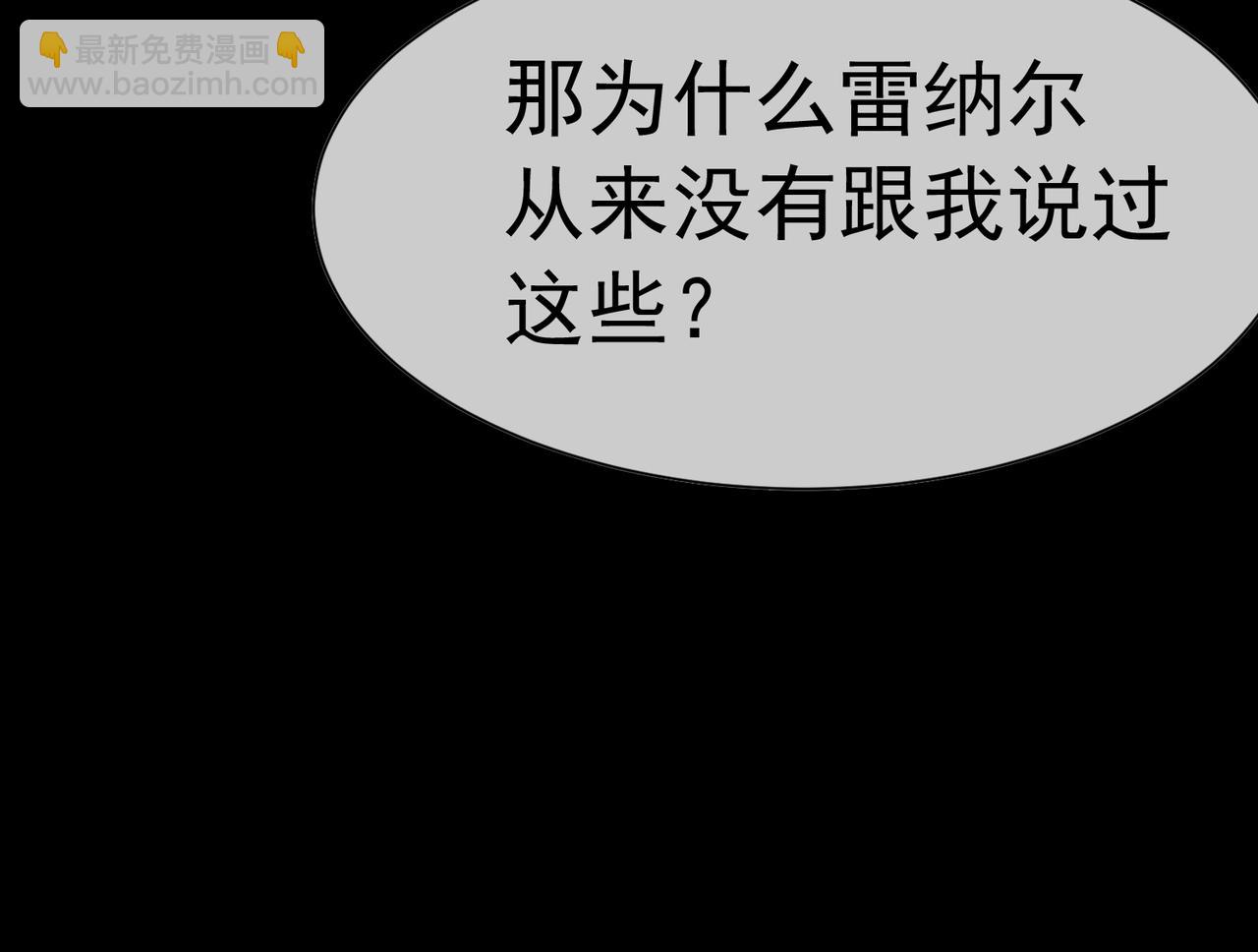 63 真的喜欢你(1/3)-第64话