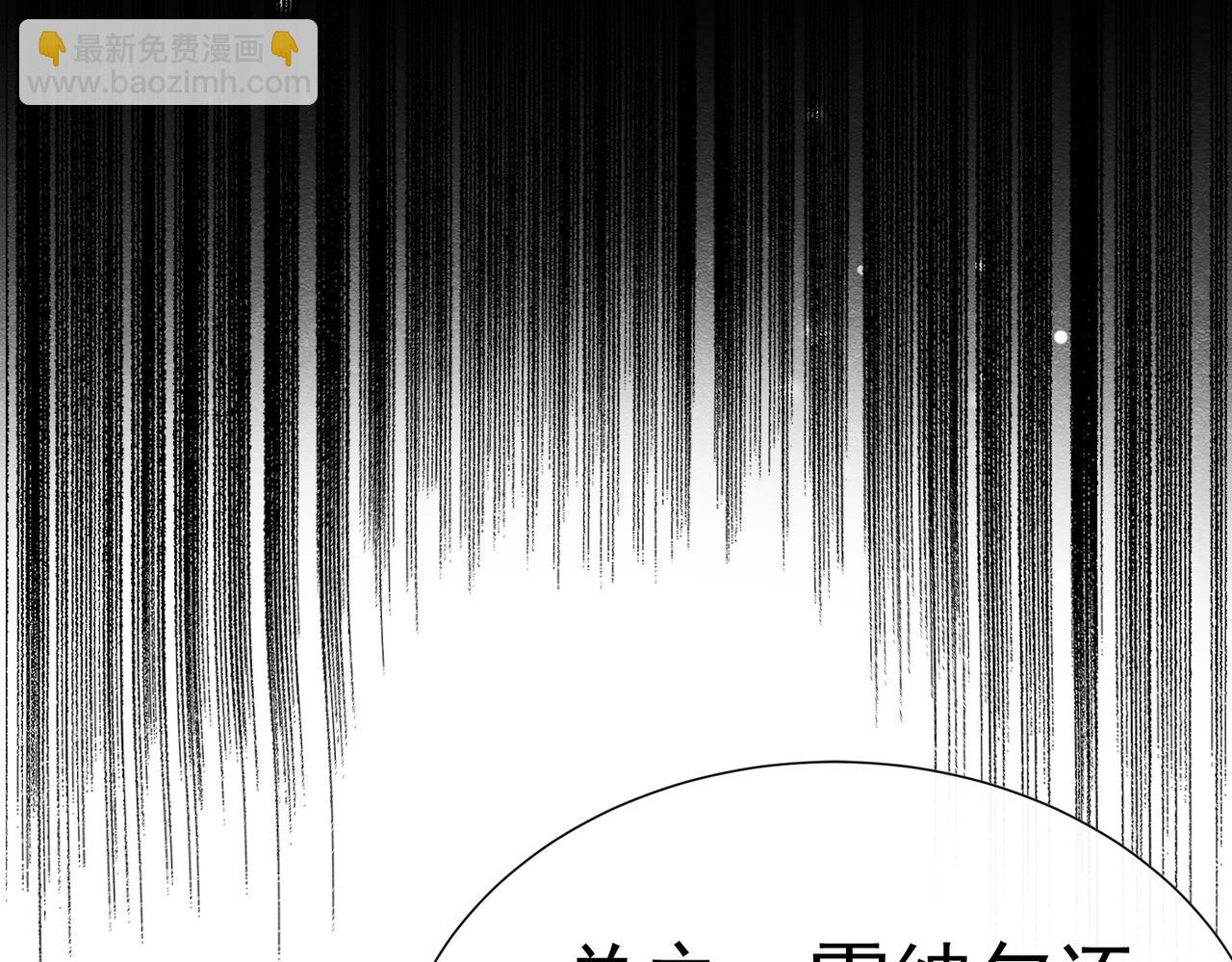 63 真的喜欢你(1/3)-第64话