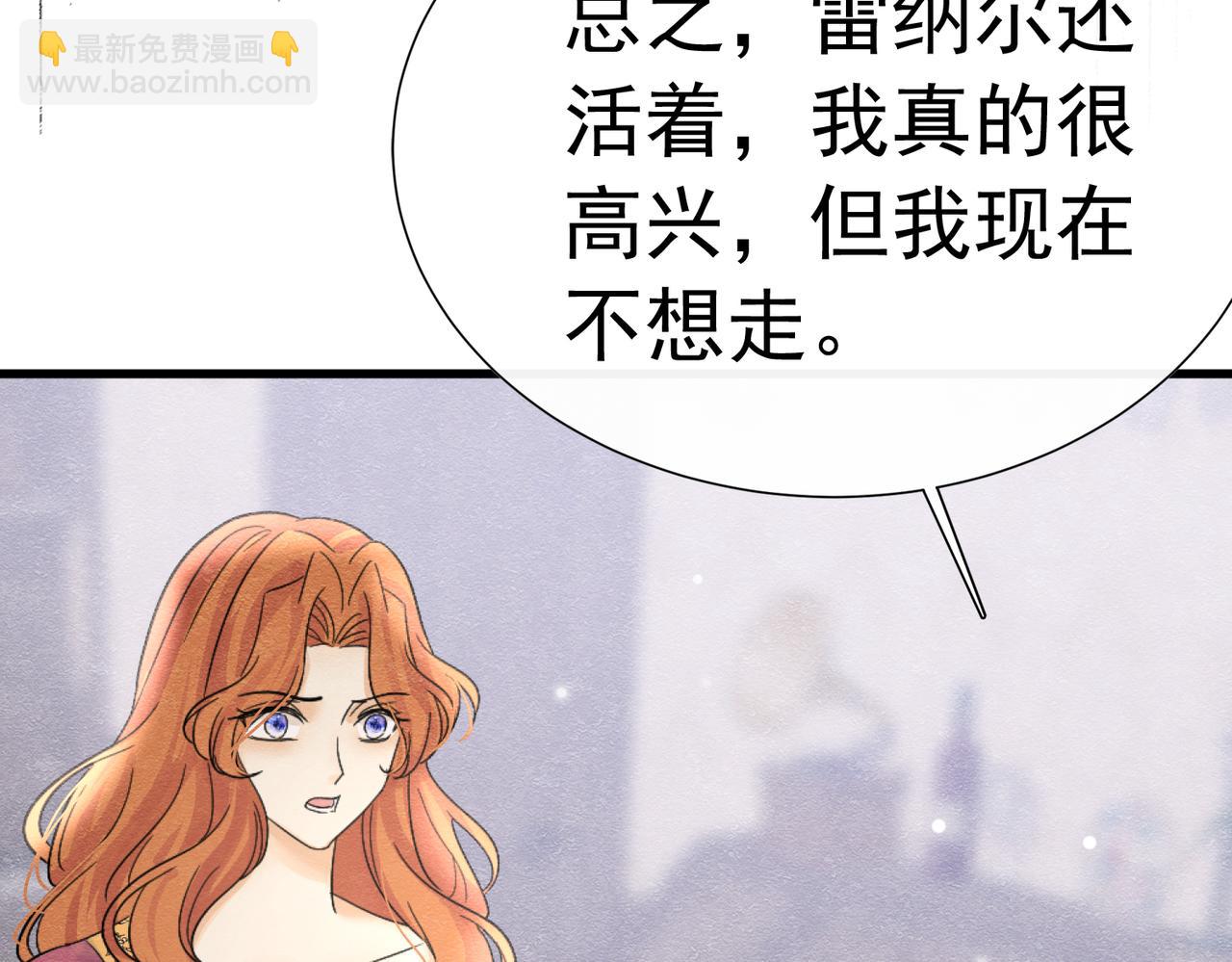 63 真的喜欢你(1/3)-第64话