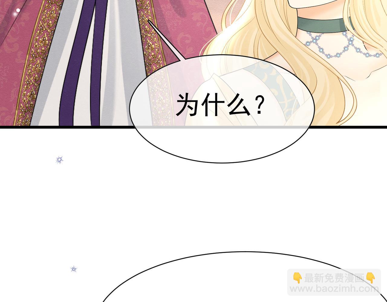 63 真的喜欢你(1/3)-第64话