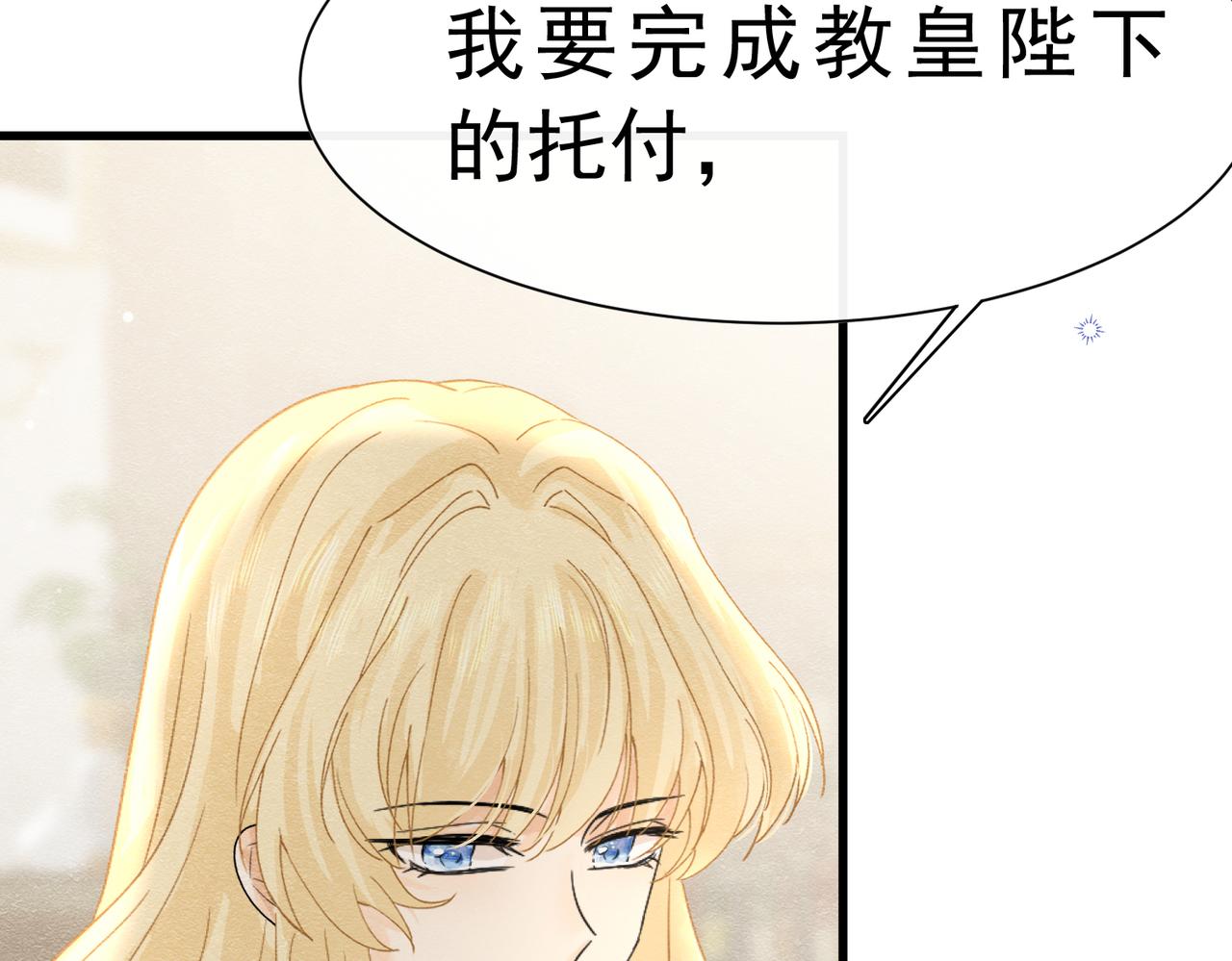 63 真的喜欢你(1/3)-第64话