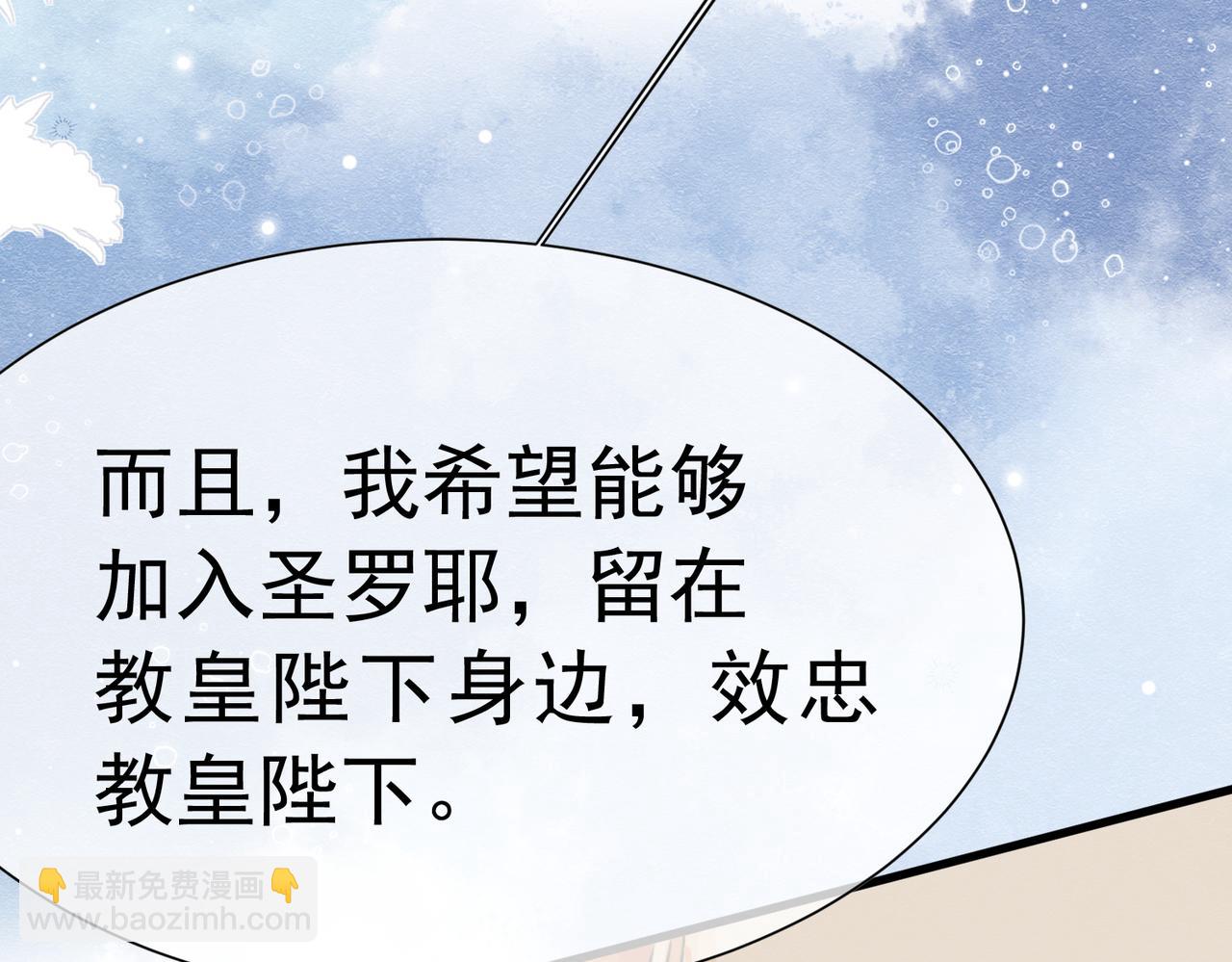 63 真的喜欢你(1/3)-第64话